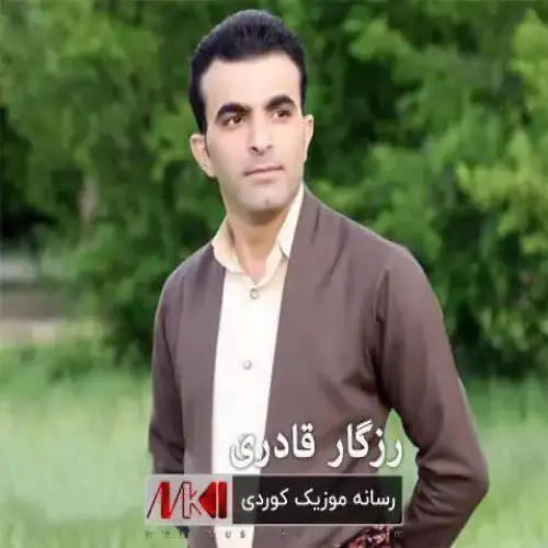 باران بارانه